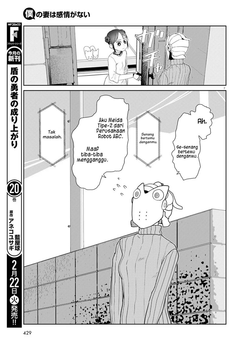 Boku no Tsuma wa Kanjou ga Nai Chapter 30 - halaman 8