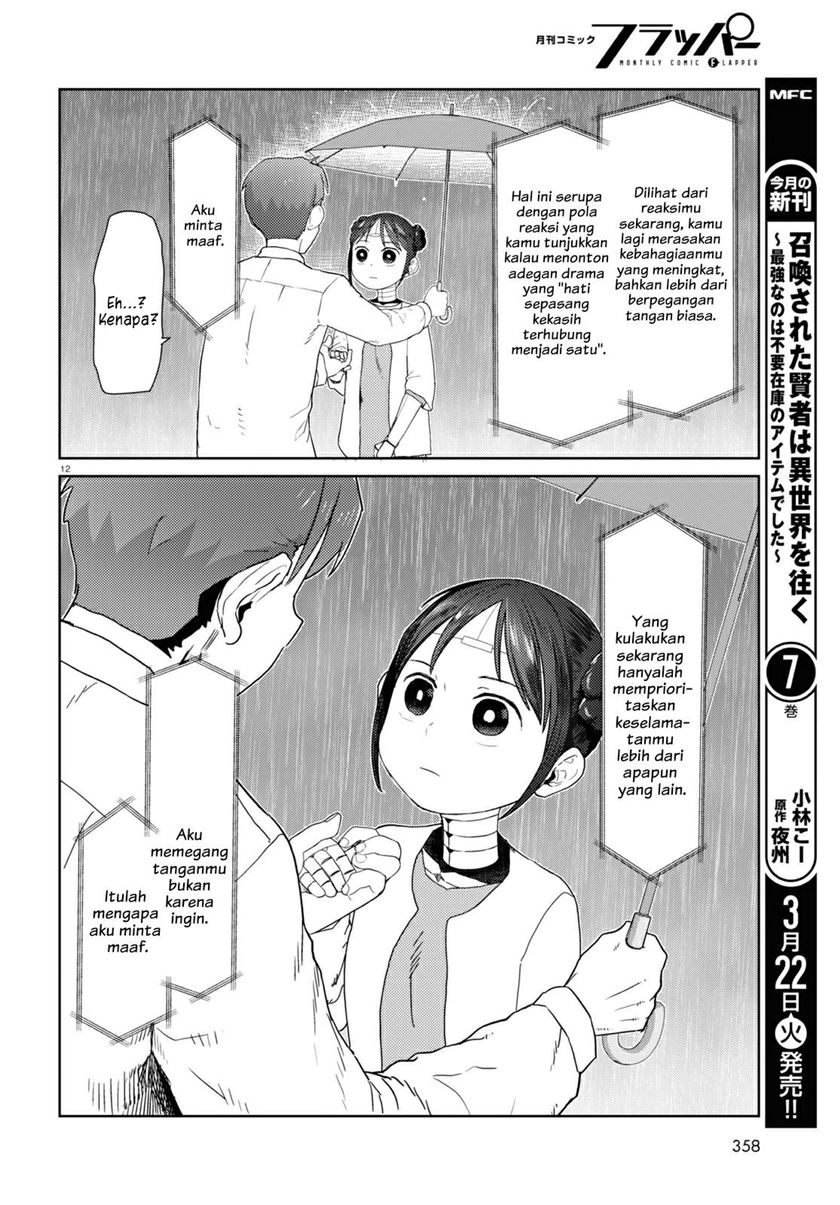 Boku no Tsuma wa Kanjou ga Nai Chapter 31 - halaman 13