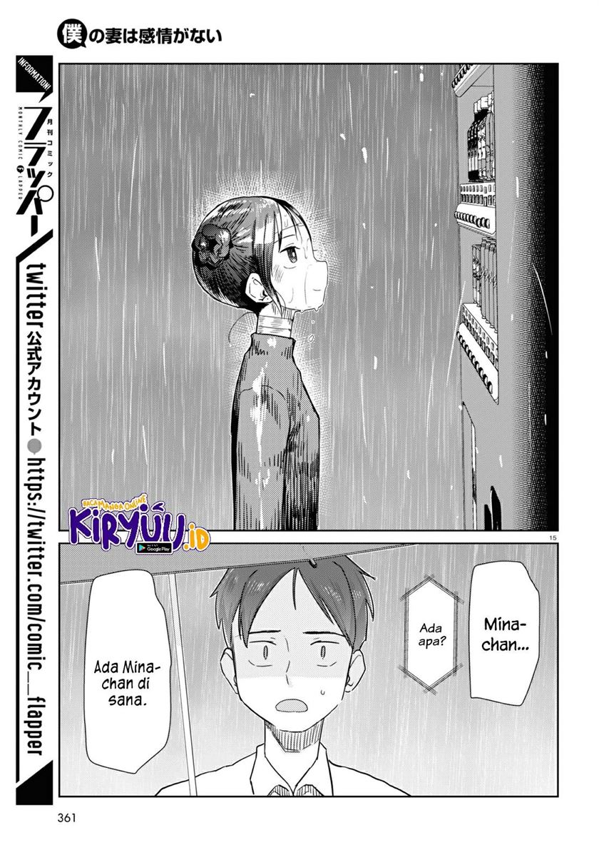 Boku no Tsuma wa Kanjou ga Nai Chapter 31 - halaman 16