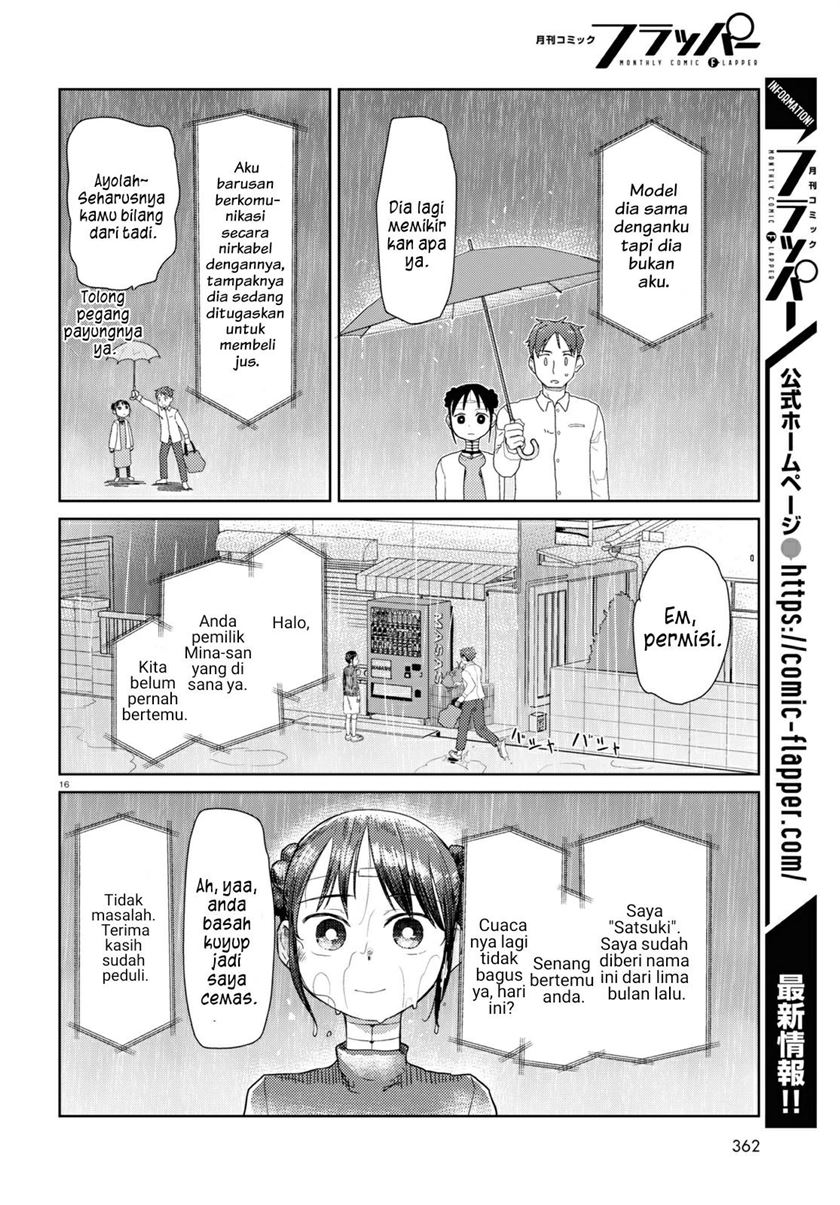 Boku no Tsuma wa Kanjou ga Nai Chapter 31 - halaman 17