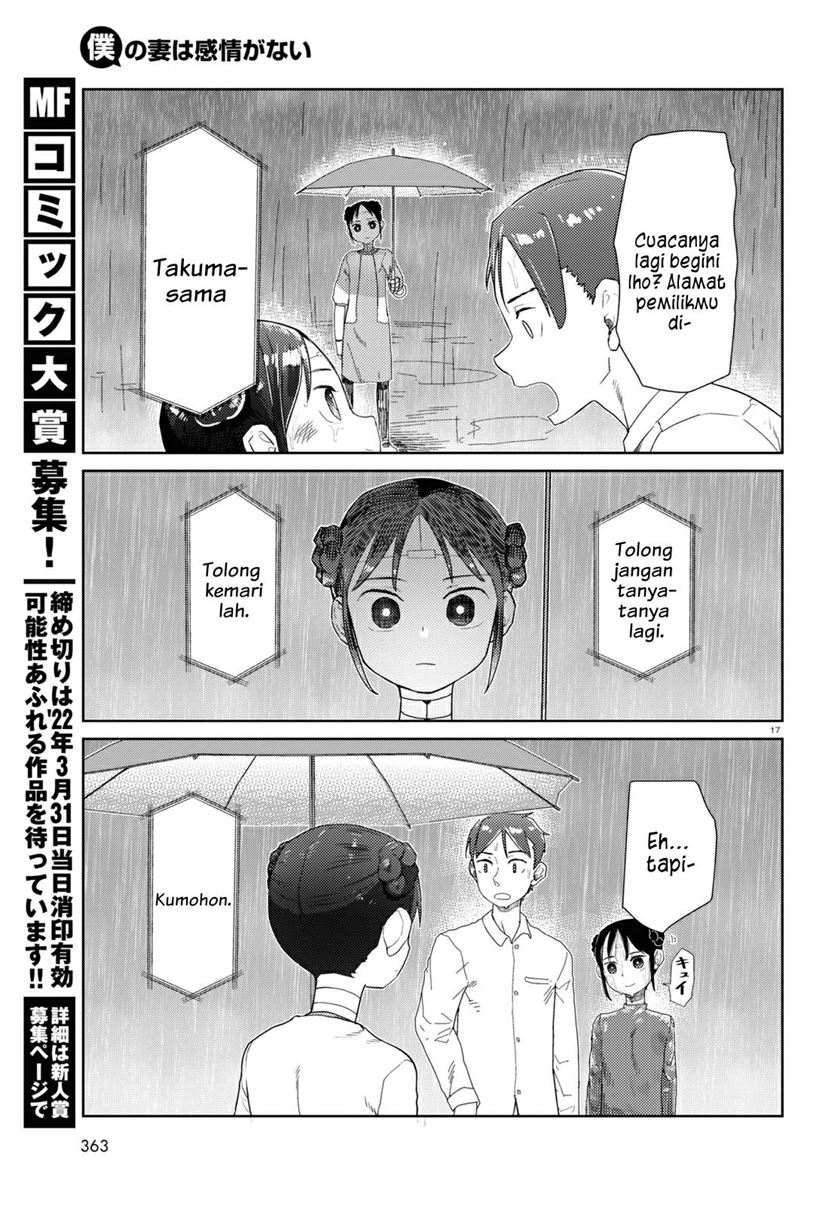 Boku no Tsuma wa Kanjou ga Nai Chapter 31 - halaman 18