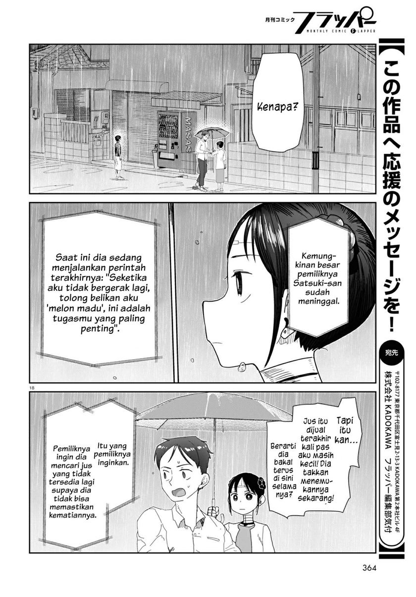 Boku no Tsuma wa Kanjou ga Nai Chapter 31 - halaman 19