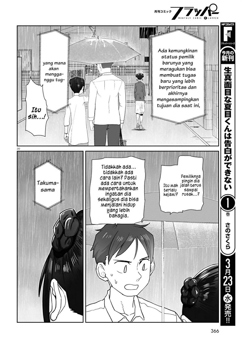 Boku no Tsuma wa Kanjou ga Nai Chapter 31 - halaman 21