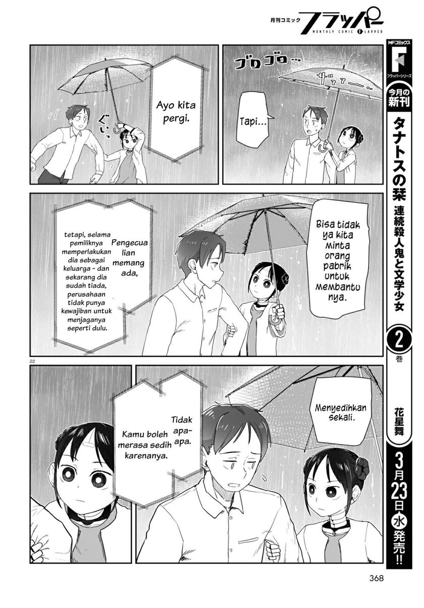 Boku no Tsuma wa Kanjou ga Nai Chapter 31 - halaman 23
