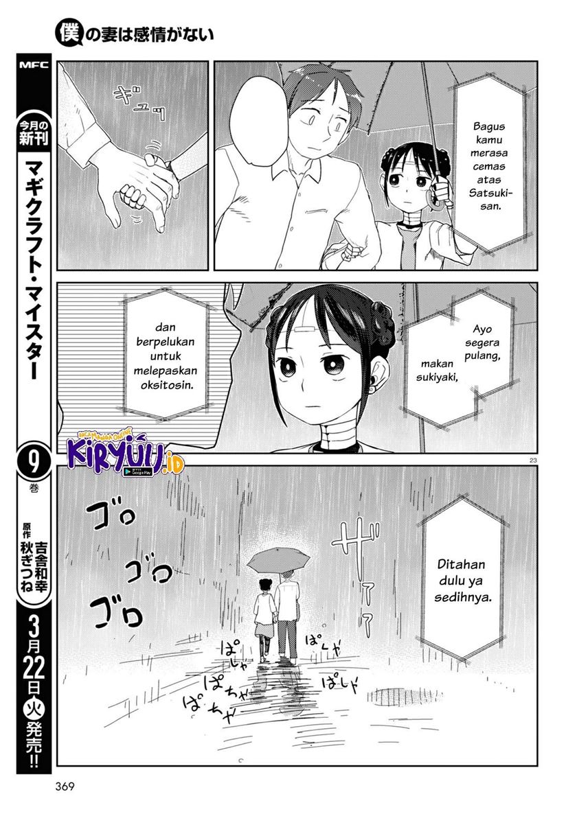 Boku no Tsuma wa Kanjou ga Nai Chapter 31 - halaman 24