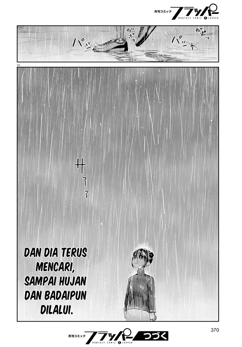 Boku no Tsuma wa Kanjou ga Nai Chapter 31 - halaman 25