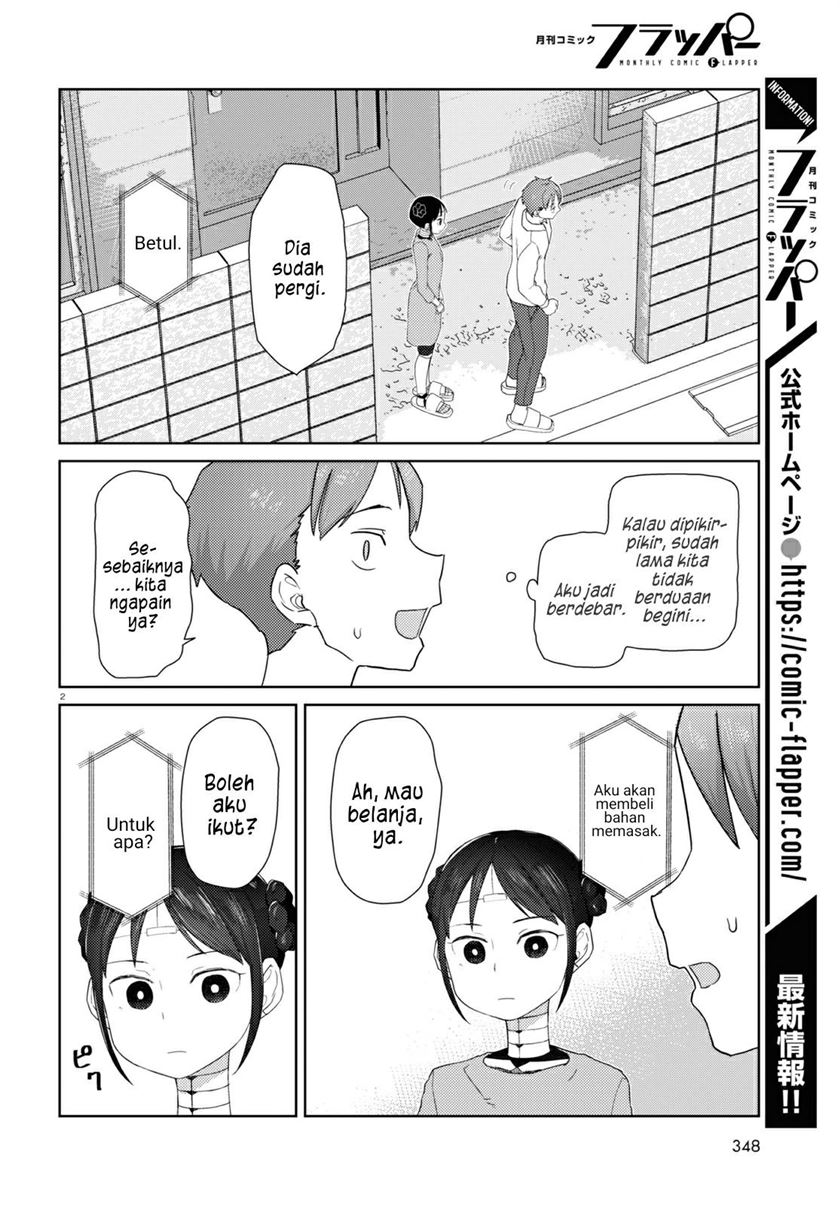 Boku no Tsuma wa Kanjou ga Nai Chapter 31 - halaman 3