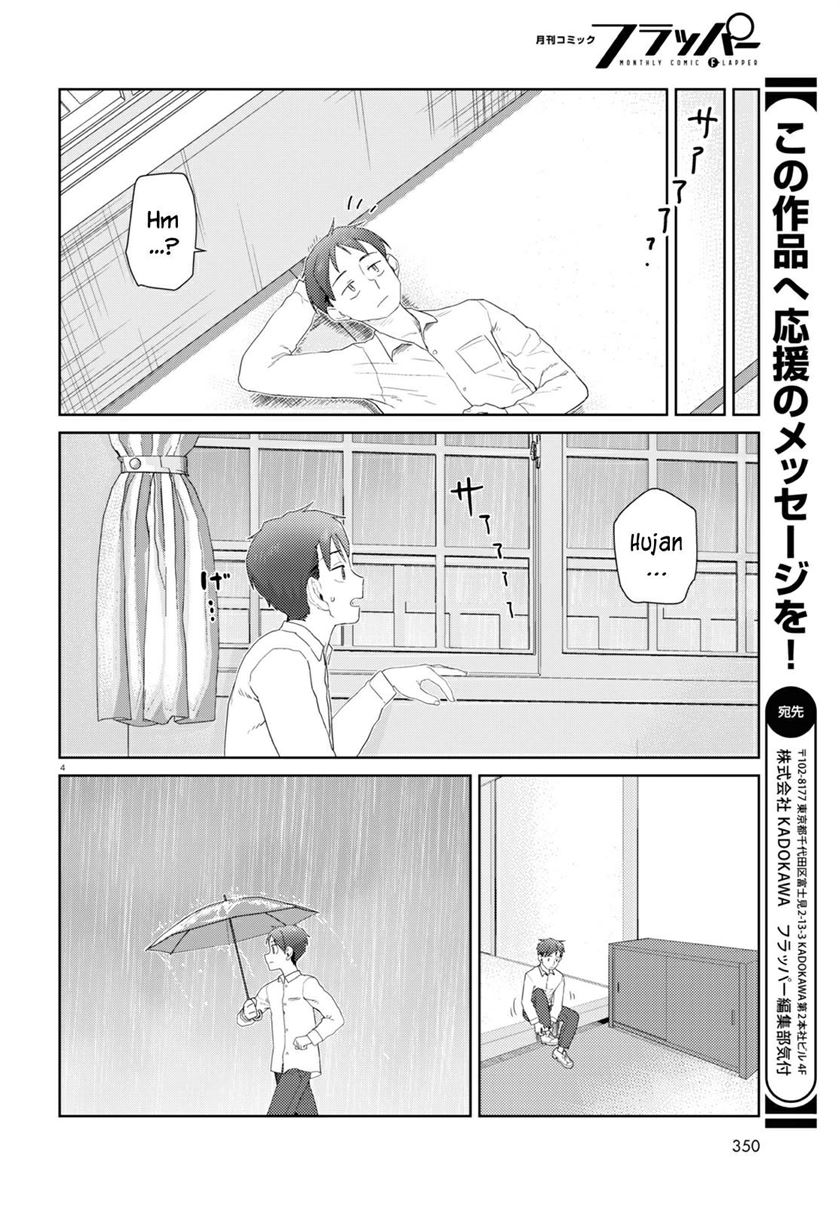 Boku no Tsuma wa Kanjou ga Nai Chapter 31 - halaman 5