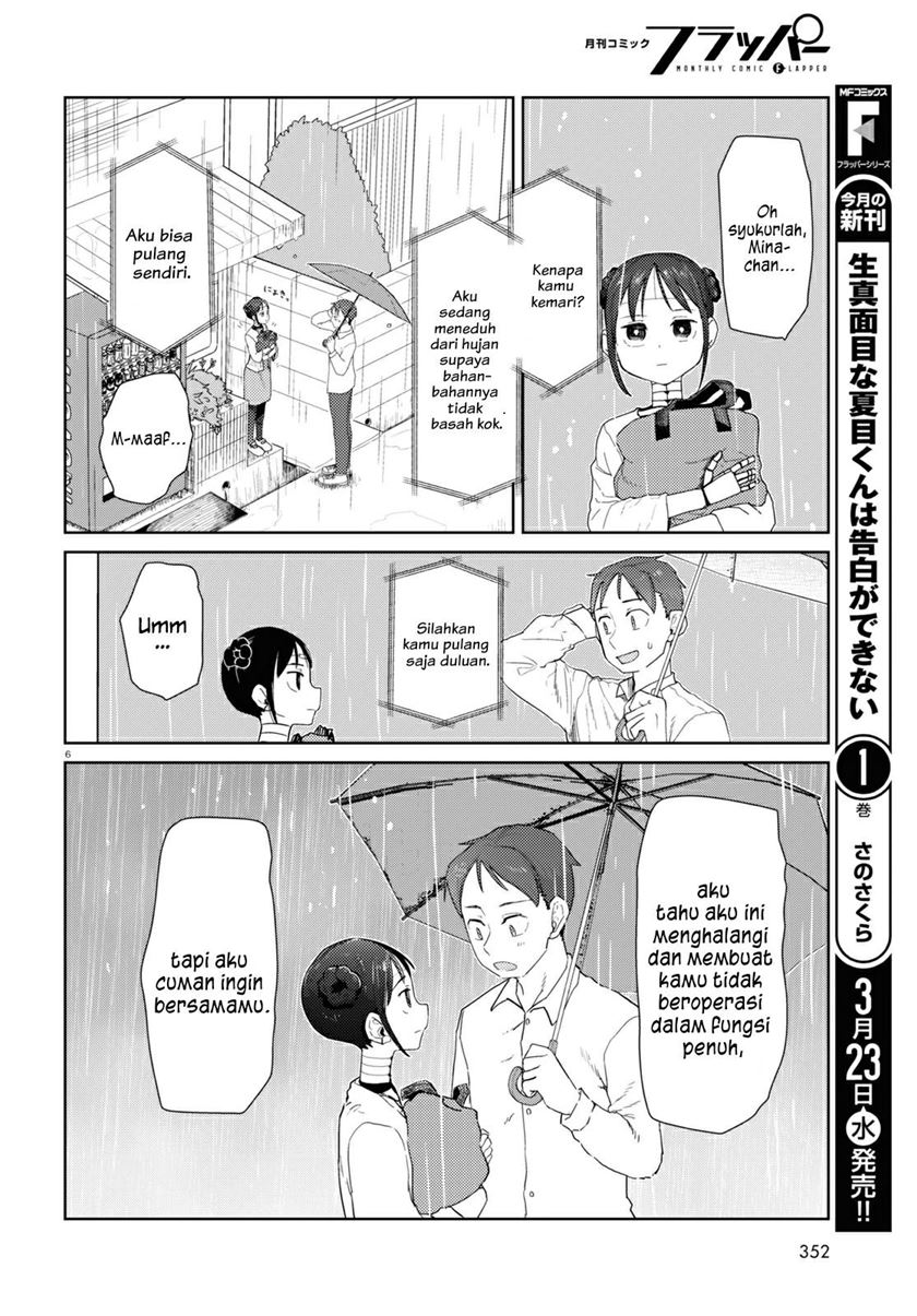 Boku no Tsuma wa Kanjou ga Nai Chapter 31 - halaman 7