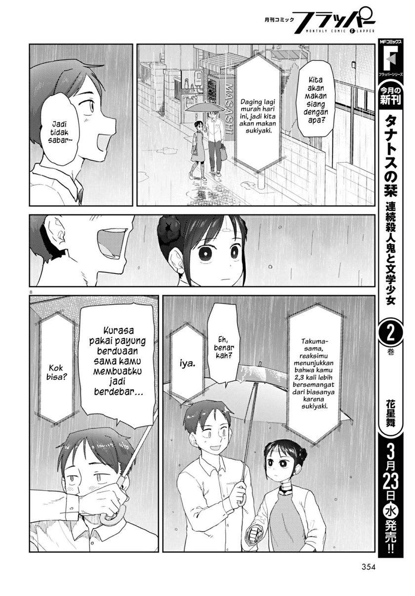 Boku no Tsuma wa Kanjou ga Nai Chapter 31 - halaman 9