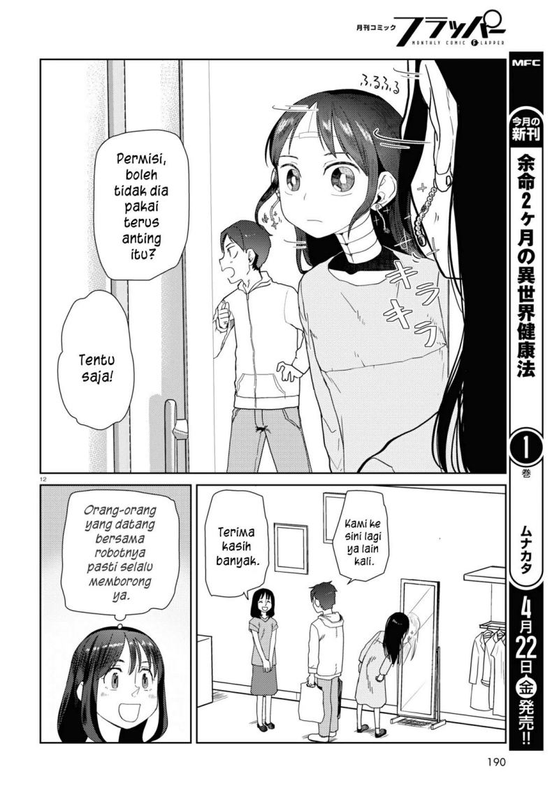 Boku no Tsuma wa Kanjou ga Nai Chapter 32 - halaman 13