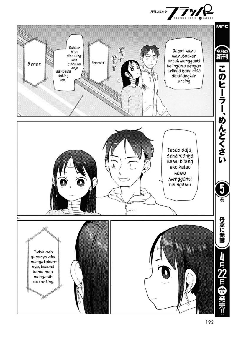 Boku no Tsuma wa Kanjou ga Nai Chapter 32 - halaman 15