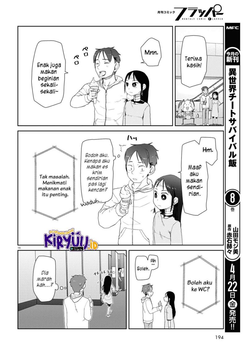 Boku no Tsuma wa Kanjou ga Nai Chapter 32 - halaman 17