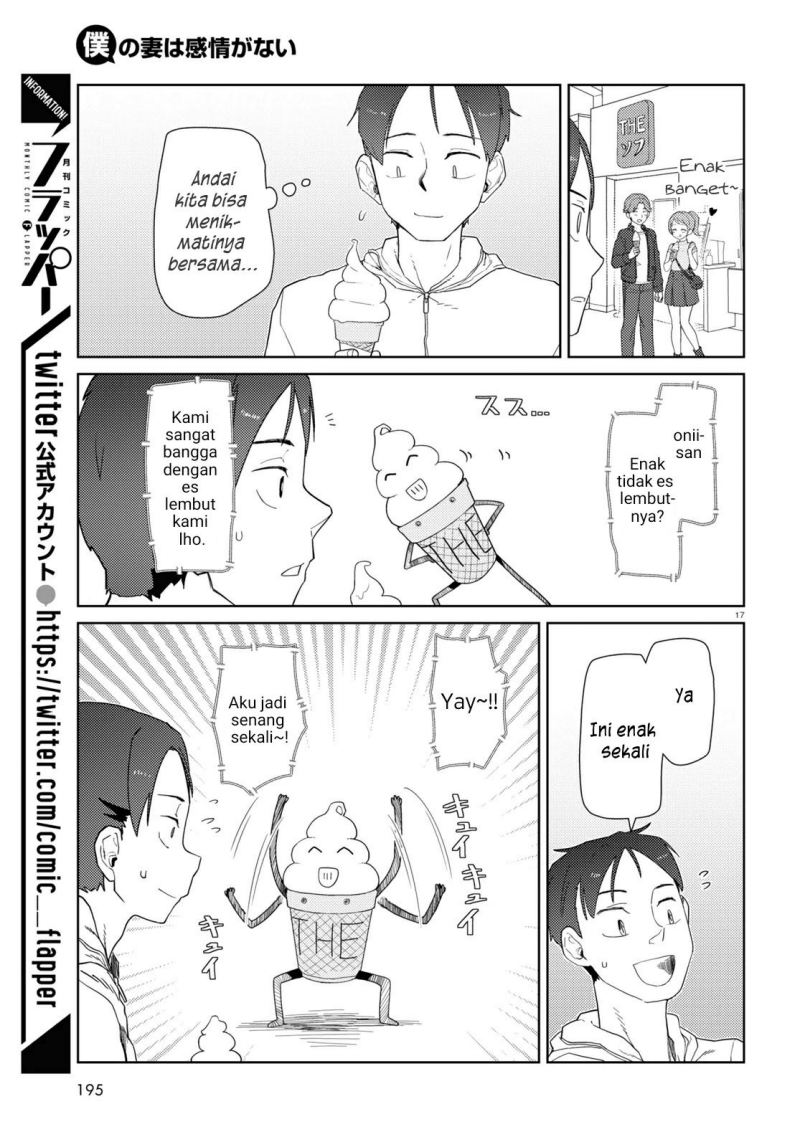 Boku no Tsuma wa Kanjou ga Nai Chapter 32 - halaman 18