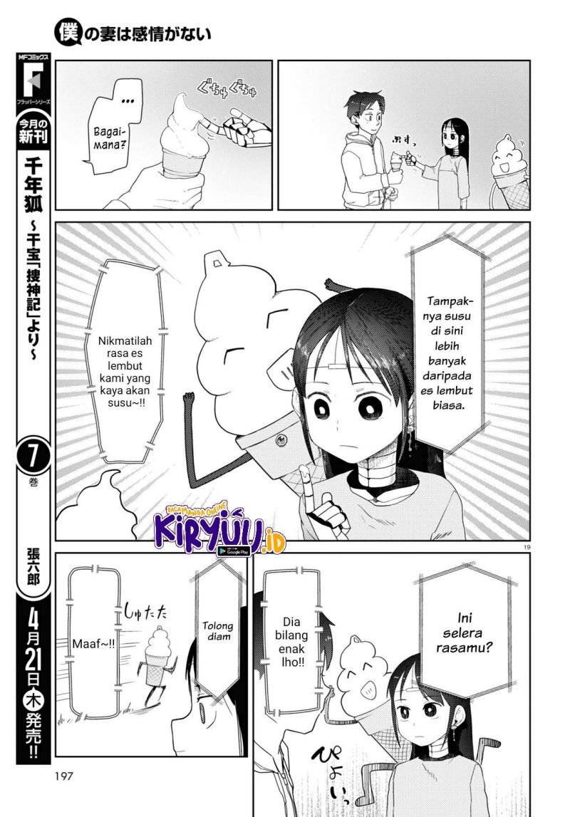 Boku no Tsuma wa Kanjou ga Nai Chapter 32 - halaman 20