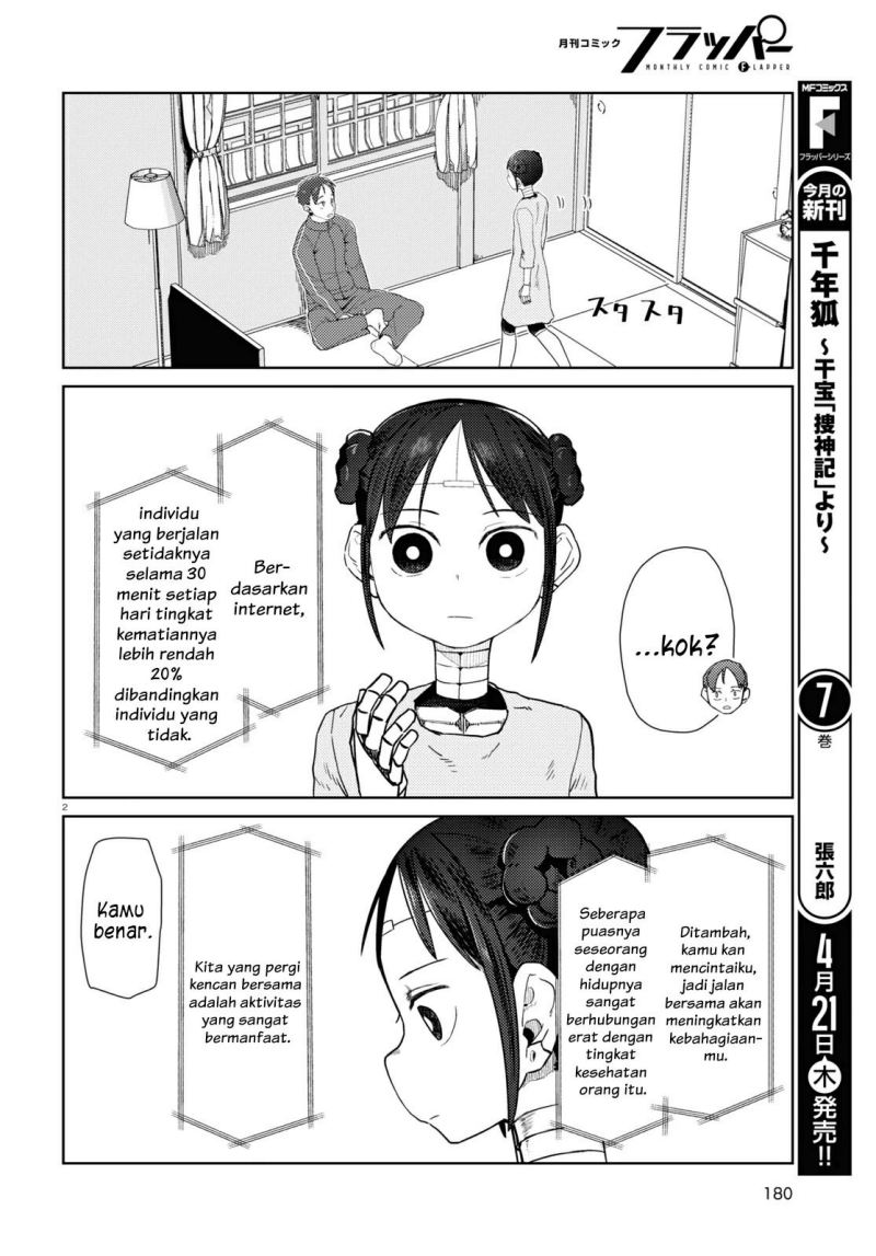 Boku no Tsuma wa Kanjou ga Nai Chapter 32 - halaman 3