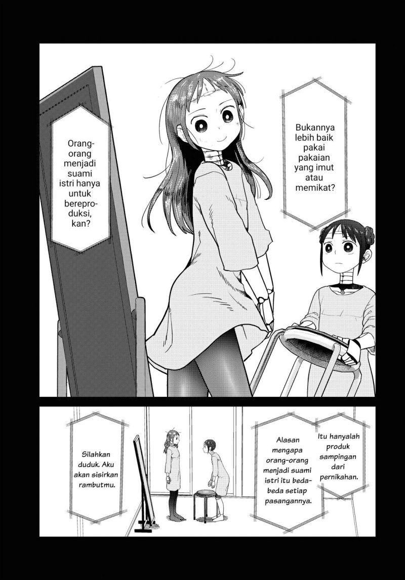 Boku no Tsuma wa Kanjou ga Nai Chapter 33 - halaman 10