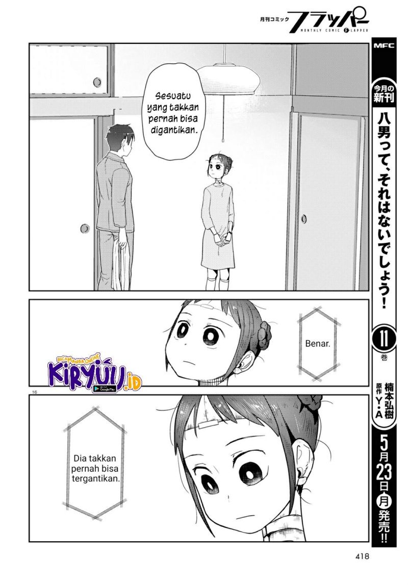 Boku no Tsuma wa Kanjou ga Nai Chapter 33 - halaman 17