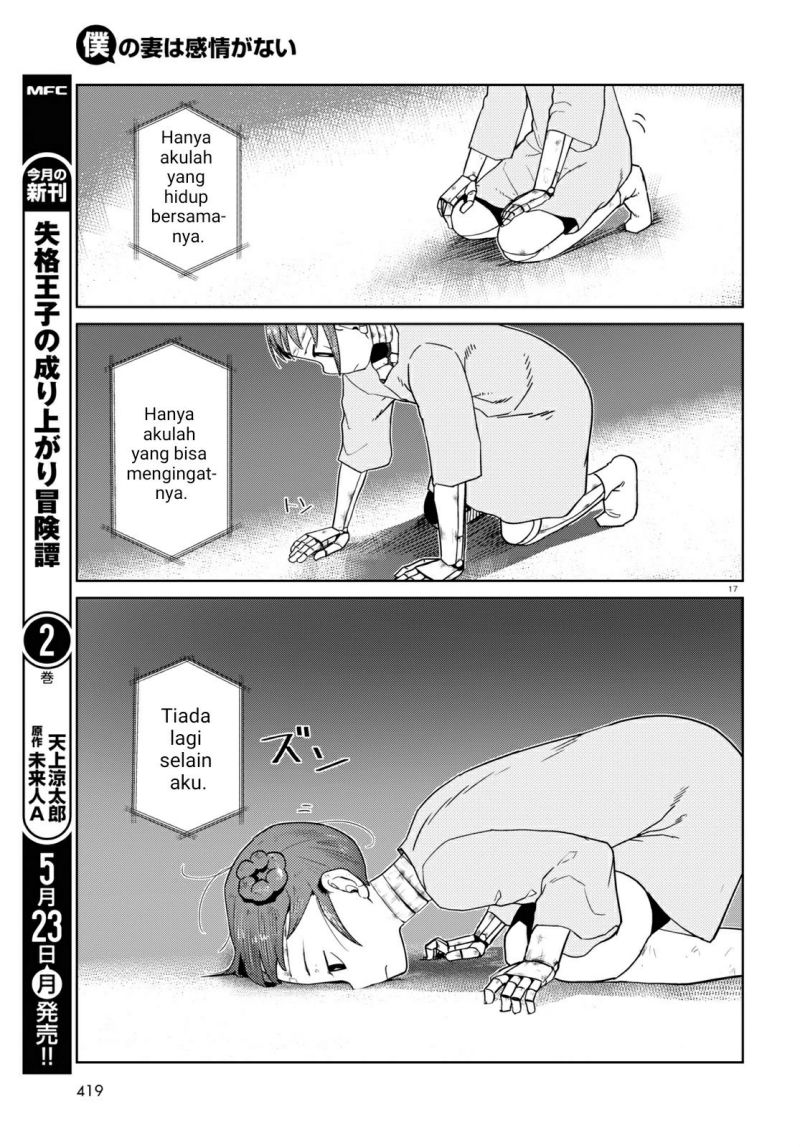 Boku no Tsuma wa Kanjou ga Nai Chapter 33 - halaman 18