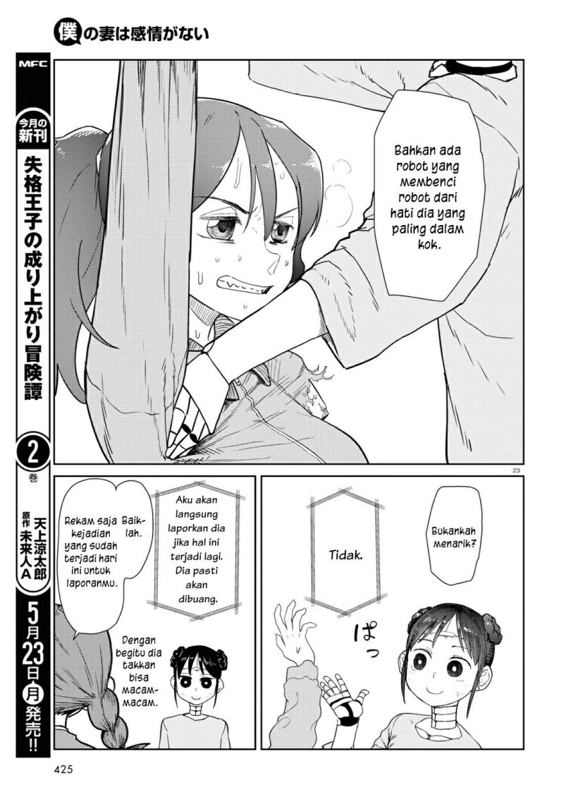 Boku no Tsuma wa Kanjou ga Nai Chapter 33 - halaman 24