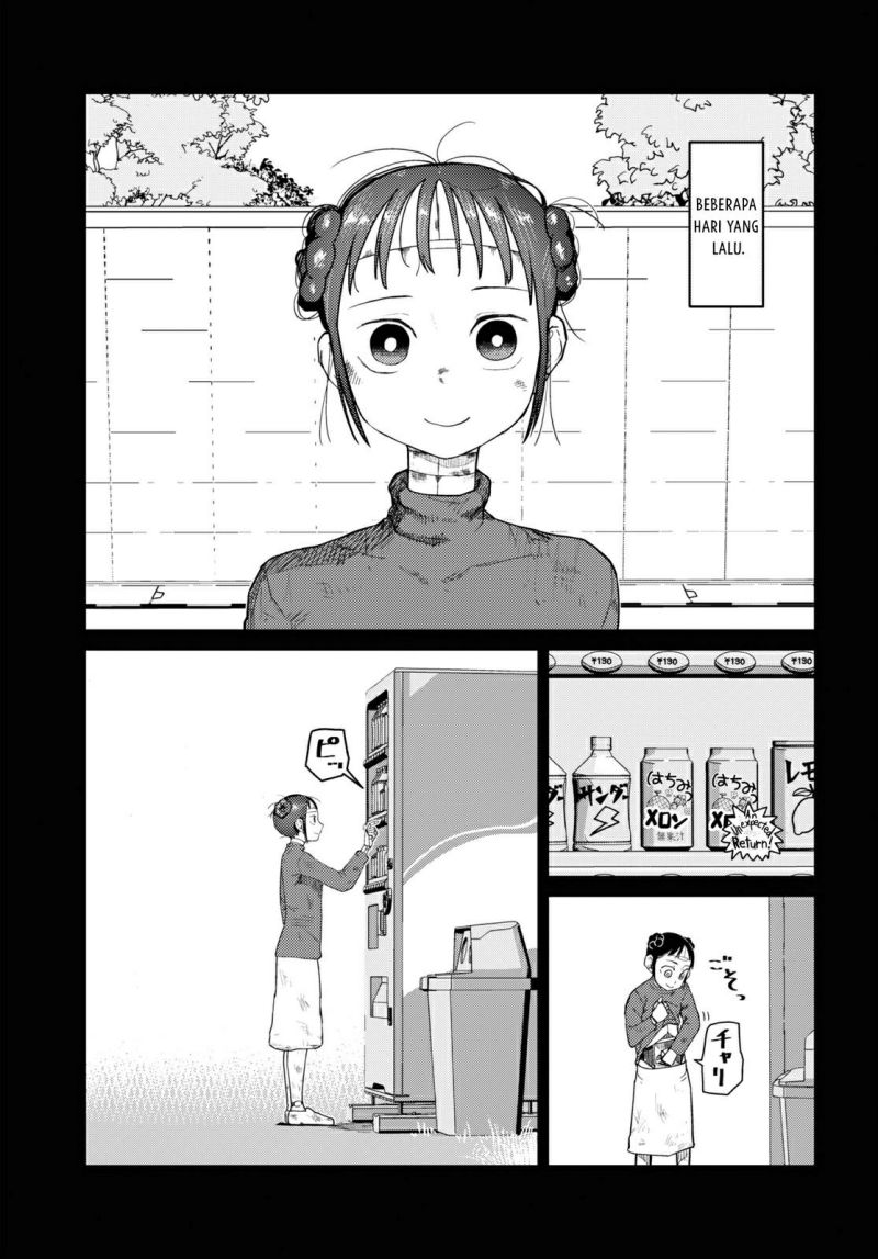 Boku no Tsuma wa Kanjou ga Nai Chapter 33 - halaman 6