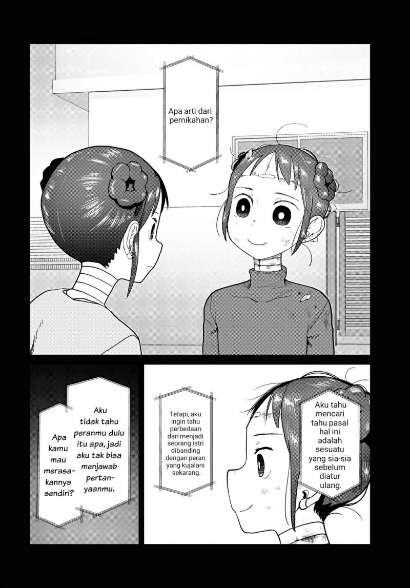Boku no Tsuma wa Kanjou ga Nai Chapter 33 - halaman 9