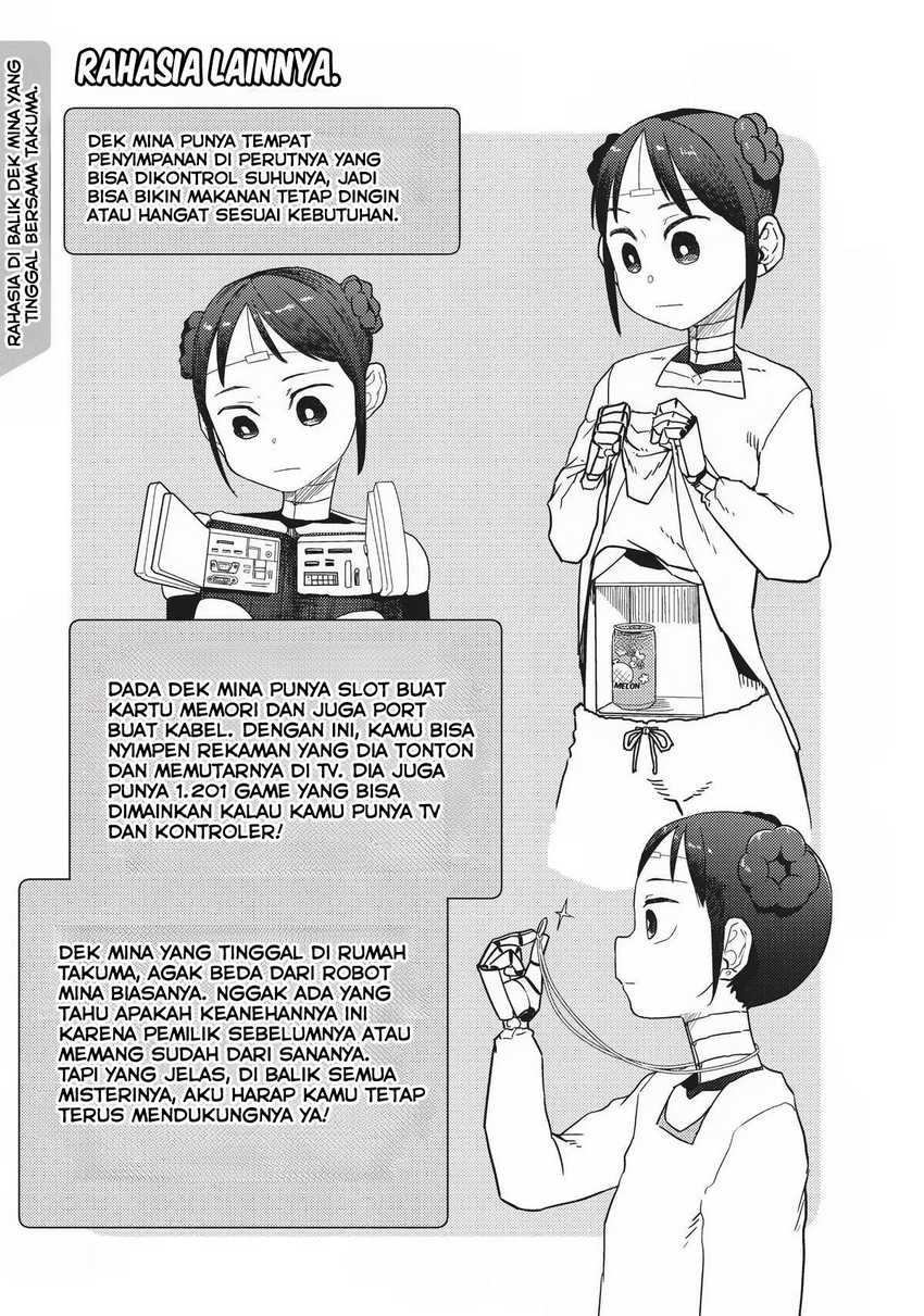 Boku no Tsuma wa Kanjou ga Nai Chapter 34.5 - halaman 6
