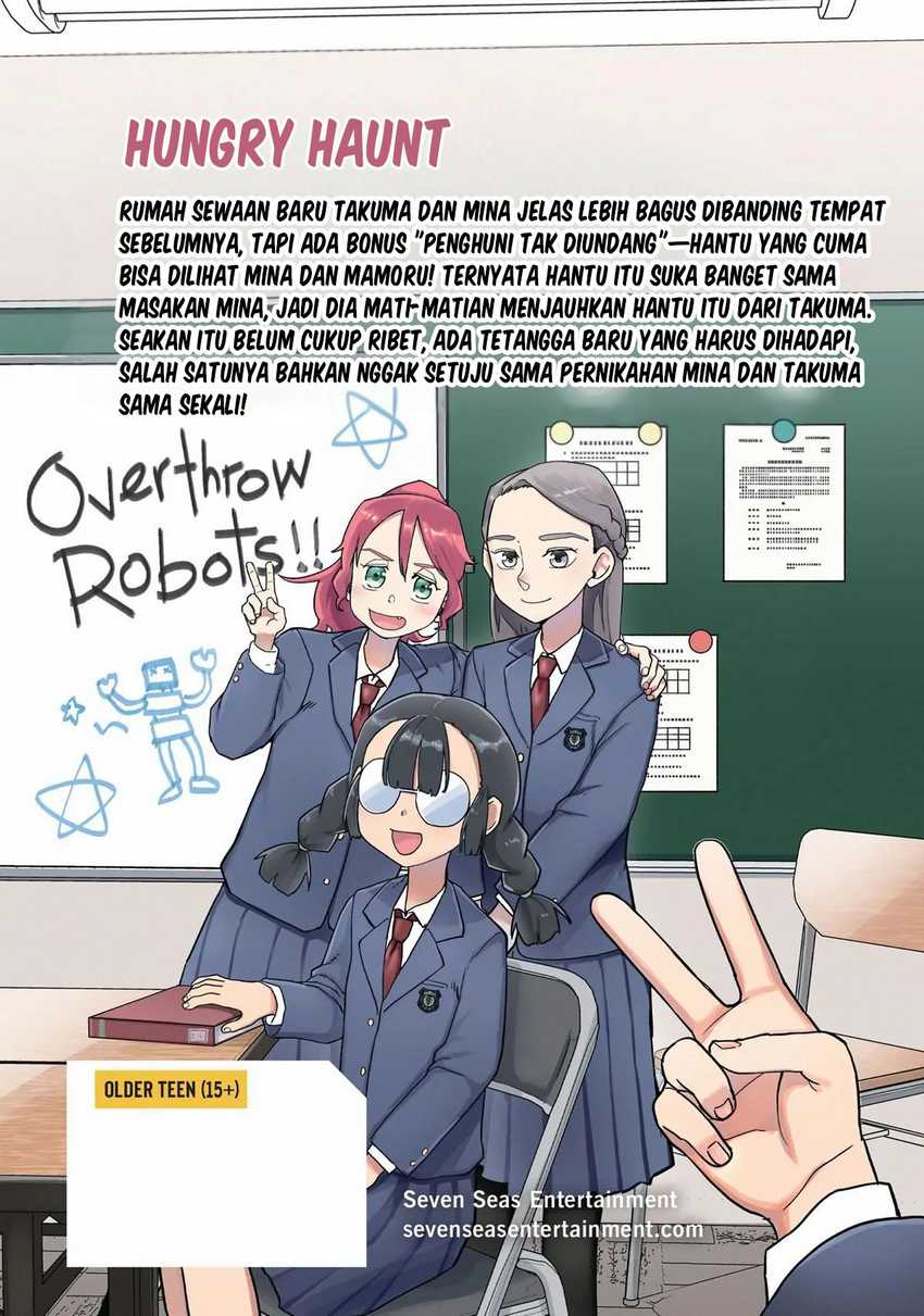 Boku no Tsuma wa Kanjou ga Nai Chapter 34.5 - halaman 7