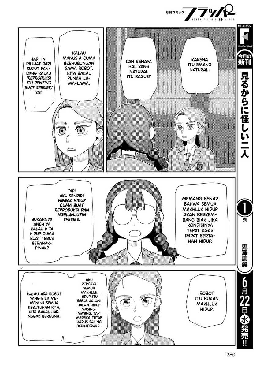 Boku no Tsuma wa Kanjou ga Nai Chapter 34 - halaman 14