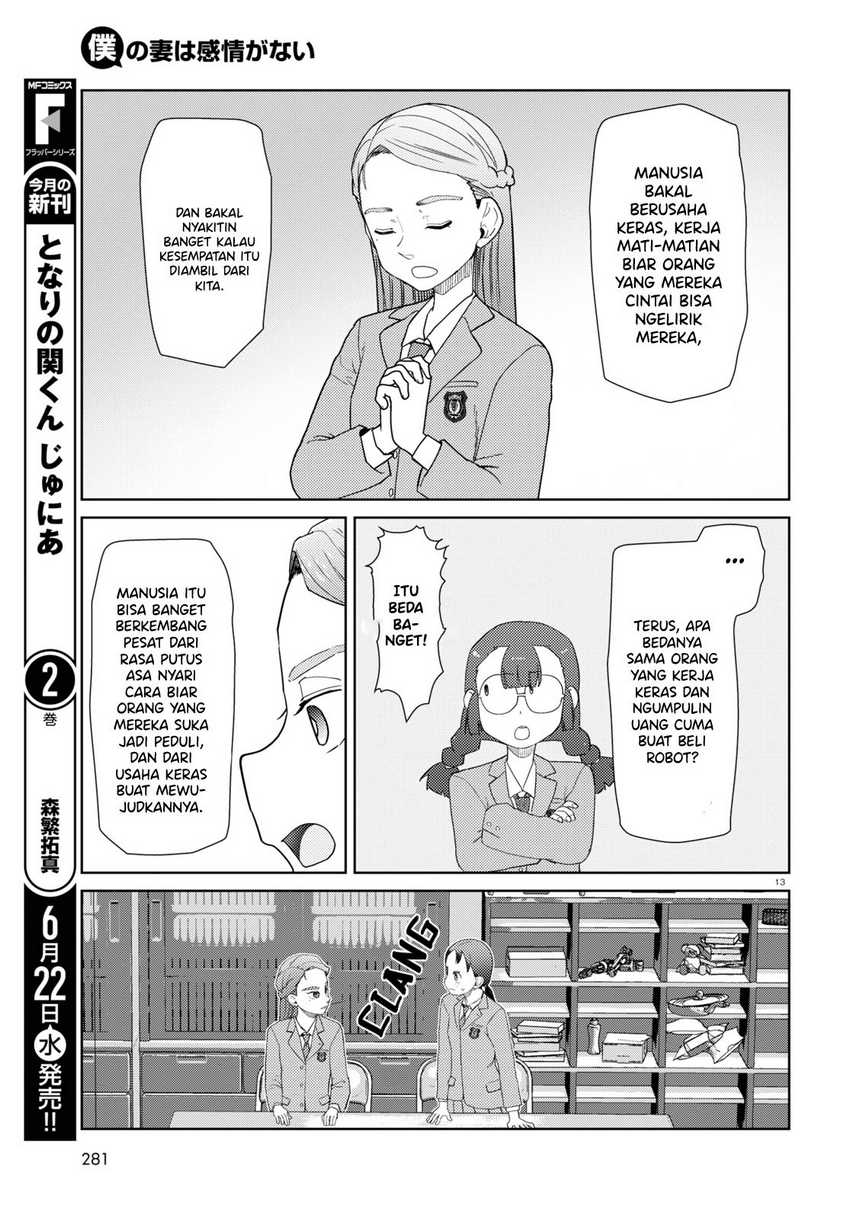 Boku no Tsuma wa Kanjou ga Nai Chapter 34 - halaman 15