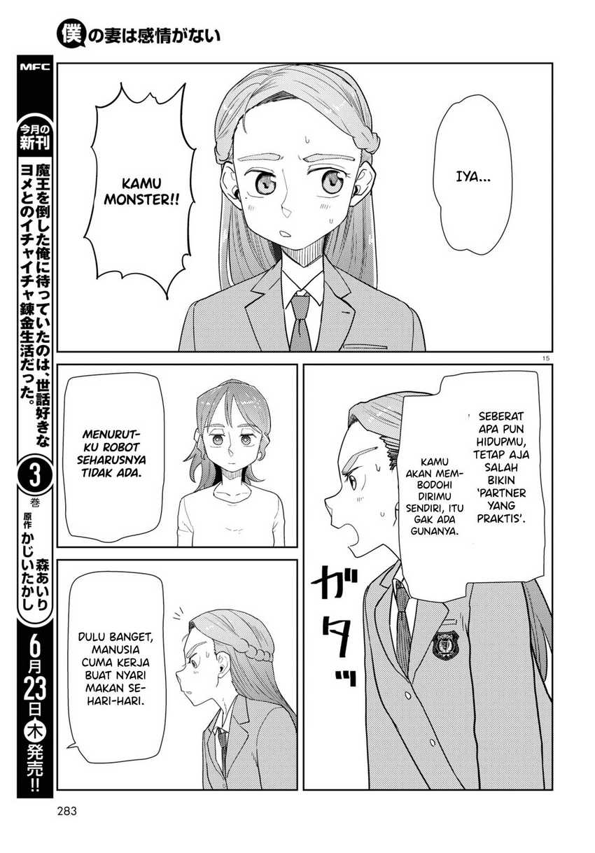 Boku no Tsuma wa Kanjou ga Nai Chapter 34 - halaman 17
