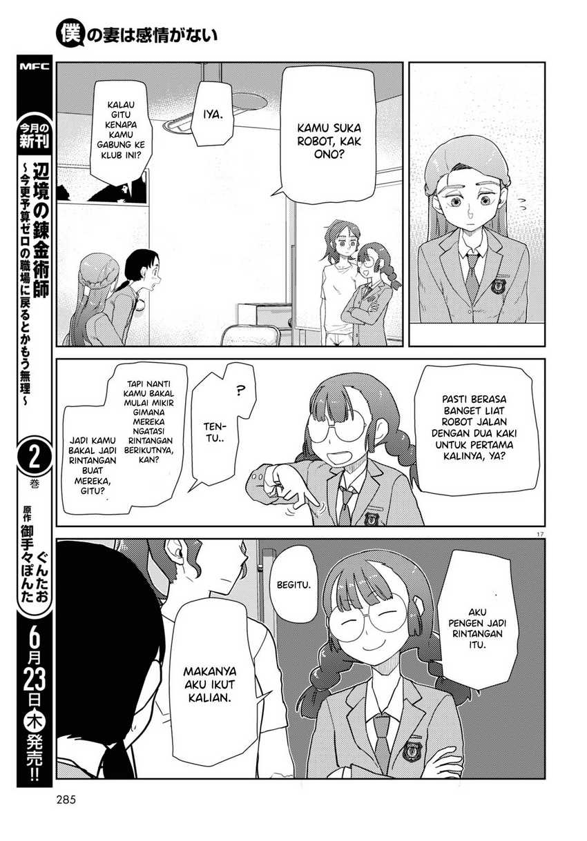 Boku no Tsuma wa Kanjou ga Nai Chapter 34 - halaman 19