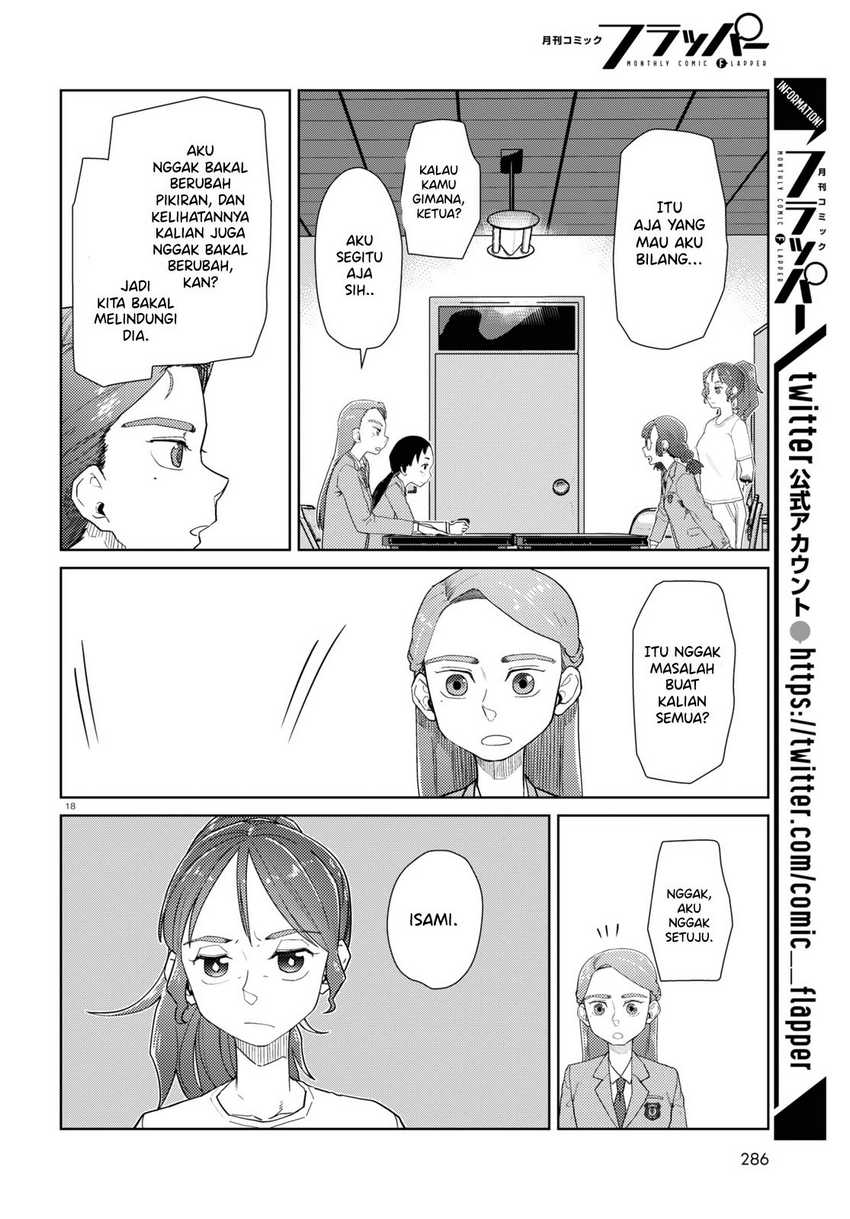 Boku no Tsuma wa Kanjou ga Nai Chapter 34 - halaman 20