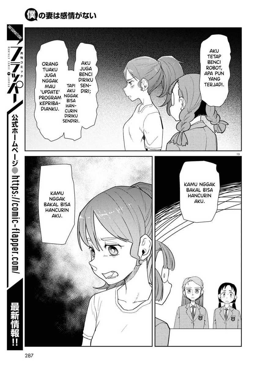 Boku no Tsuma wa Kanjou ga Nai Chapter 34 - halaman 21