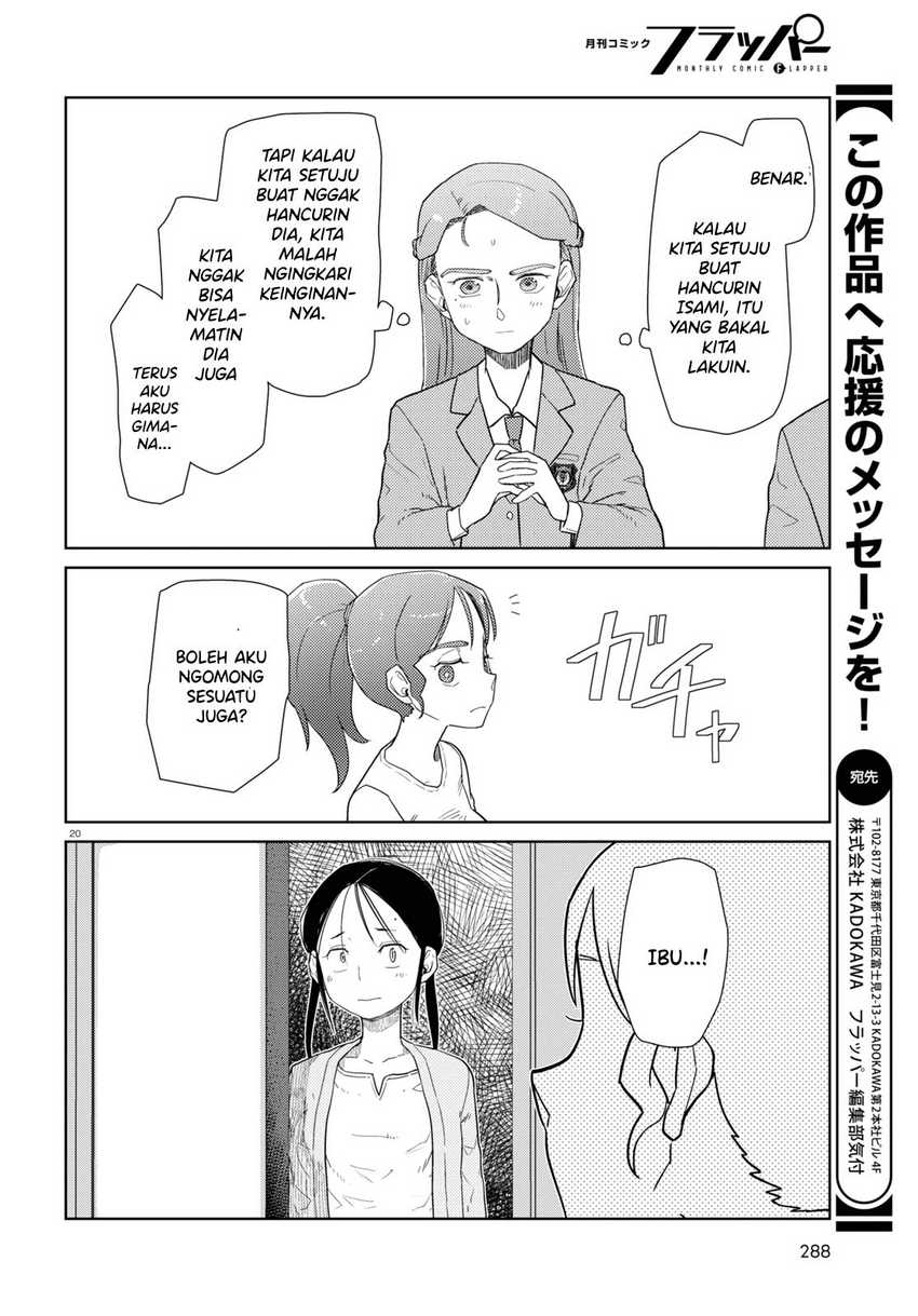 Boku no Tsuma wa Kanjou ga Nai Chapter 34 - halaman 22