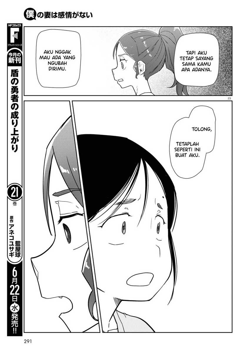 Boku no Tsuma wa Kanjou ga Nai Chapter 34 - halaman 25