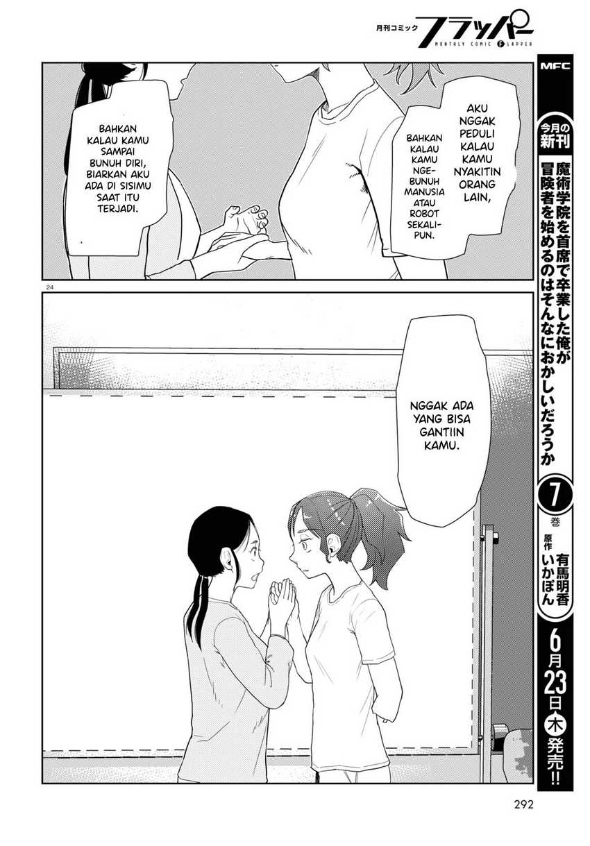 Boku no Tsuma wa Kanjou ga Nai Chapter 34 - halaman 26