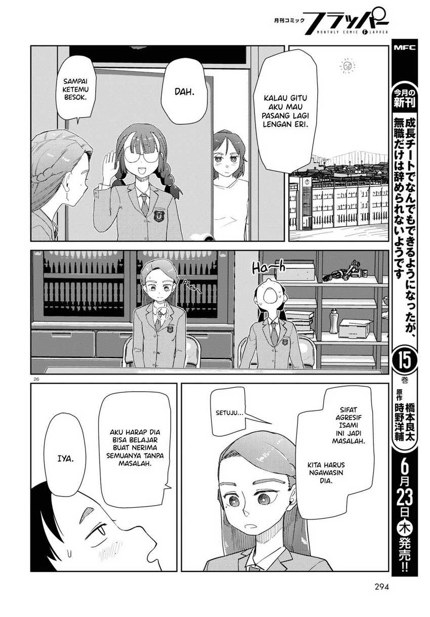 Boku no Tsuma wa Kanjou ga Nai Chapter 34 - halaman 28