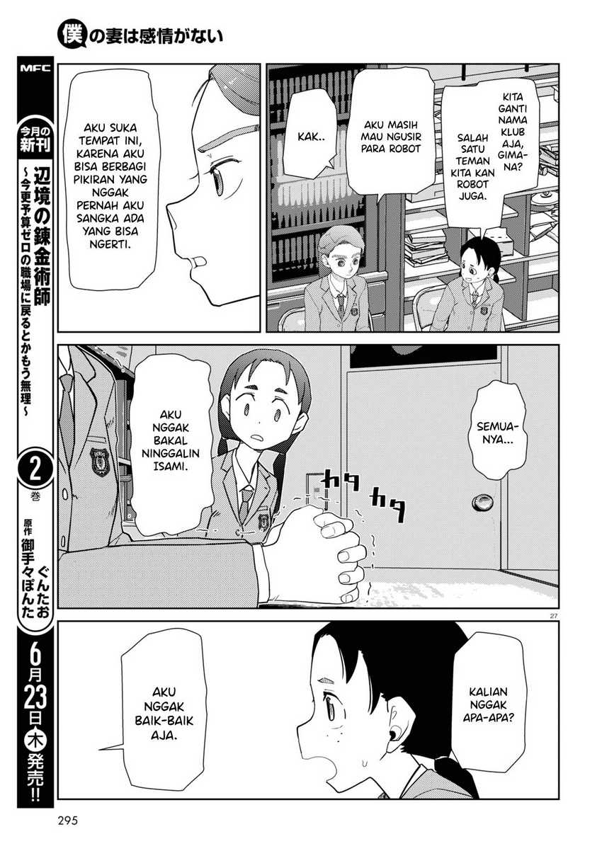 Boku no Tsuma wa Kanjou ga Nai Chapter 34 - halaman 29