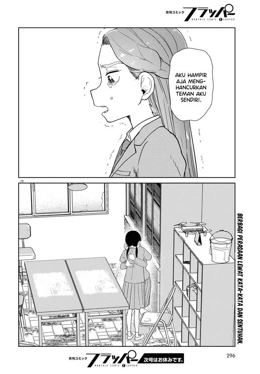 Boku no Tsuma wa Kanjou ga Nai Chapter 34 - halaman 30