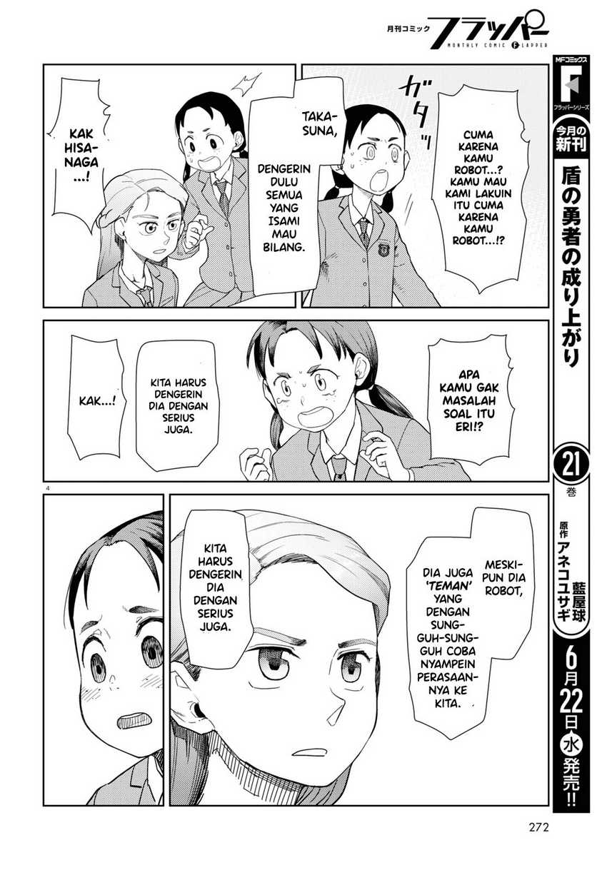Boku no Tsuma wa Kanjou ga Nai Chapter 34 - halaman 6