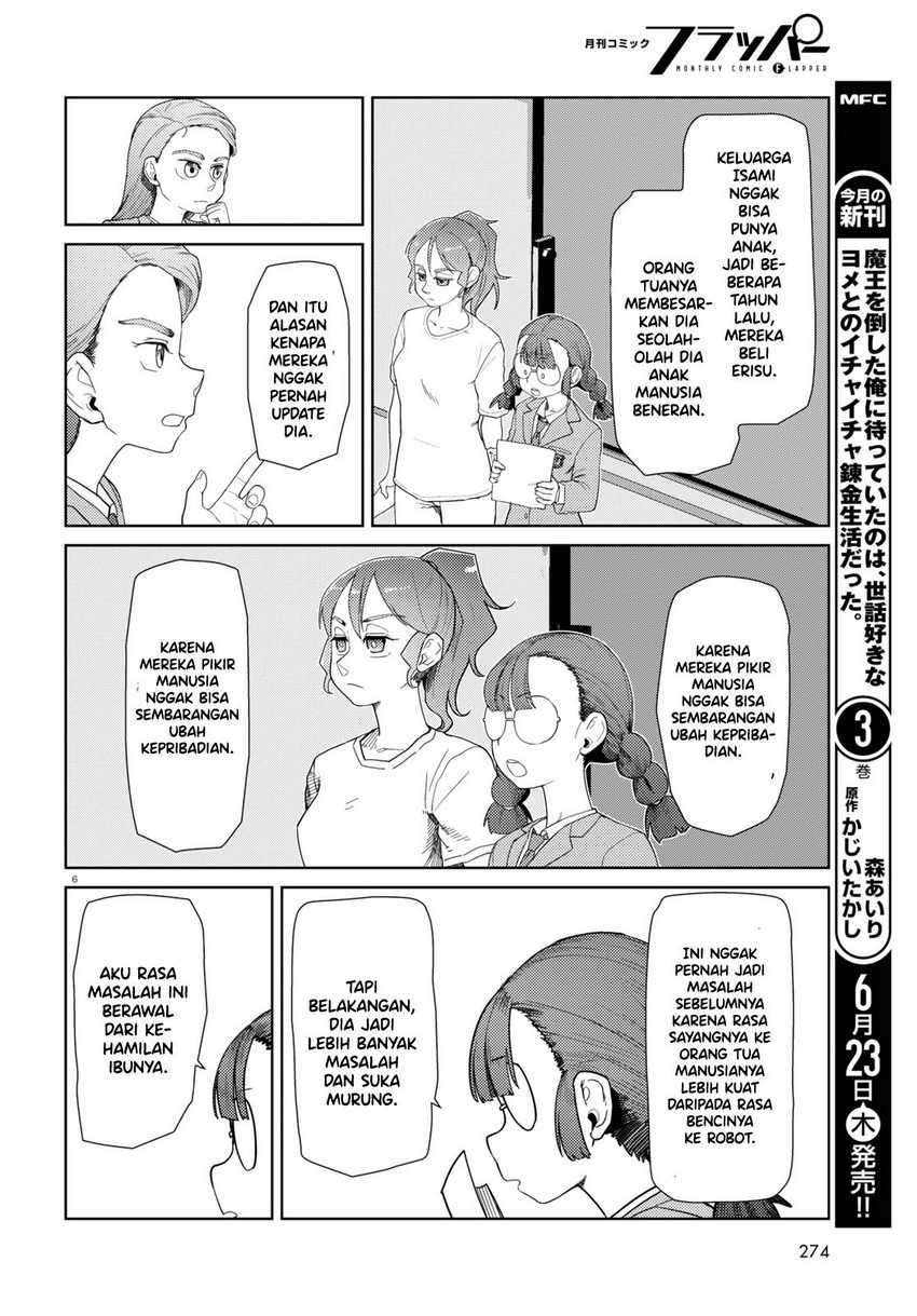 Boku no Tsuma wa Kanjou ga Nai Chapter 34 - halaman 8