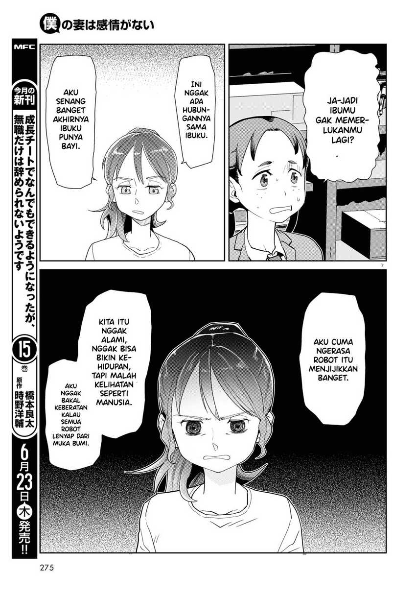 Boku no Tsuma wa Kanjou ga Nai Chapter 34 - halaman 9