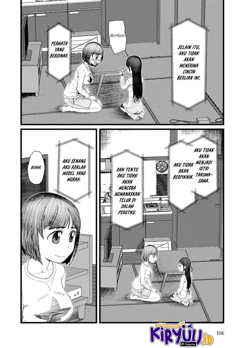 Boku no Tsuma wa Kanjou ga Nai Chapter 4 - halaman 21