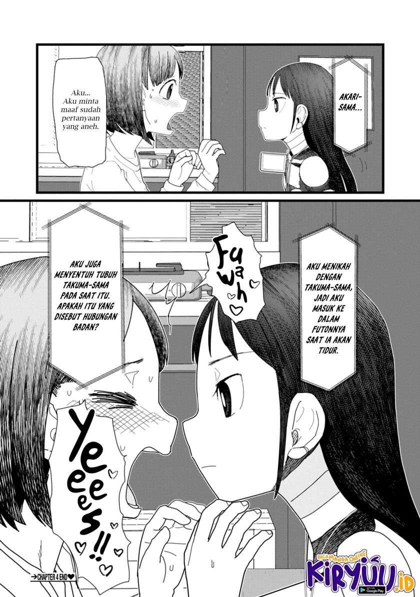 Boku no Tsuma wa Kanjou ga Nai Chapter 4 - halaman 25