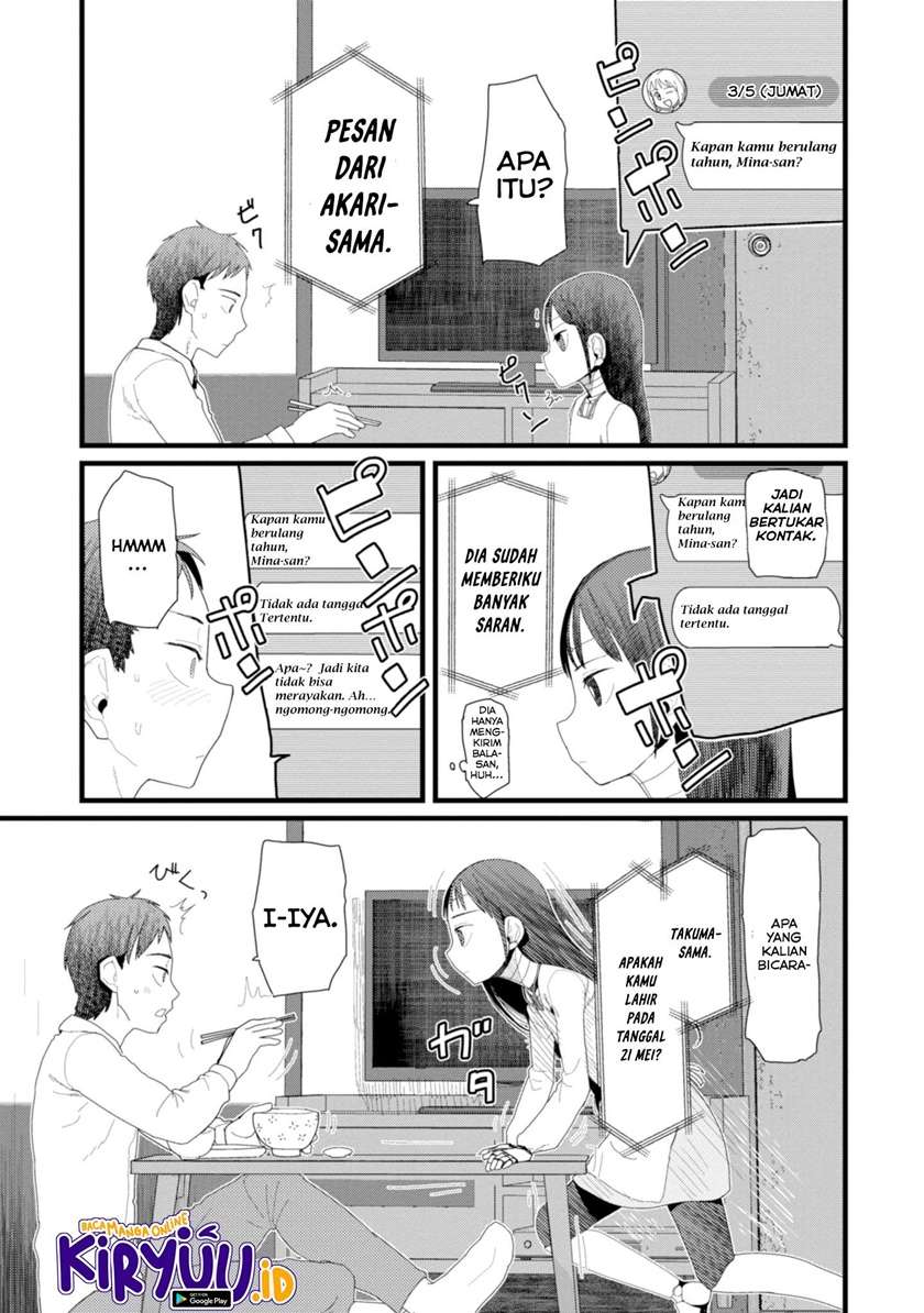 Boku no Tsuma wa Kanjou ga Nai Chapter 5 - halaman 10
