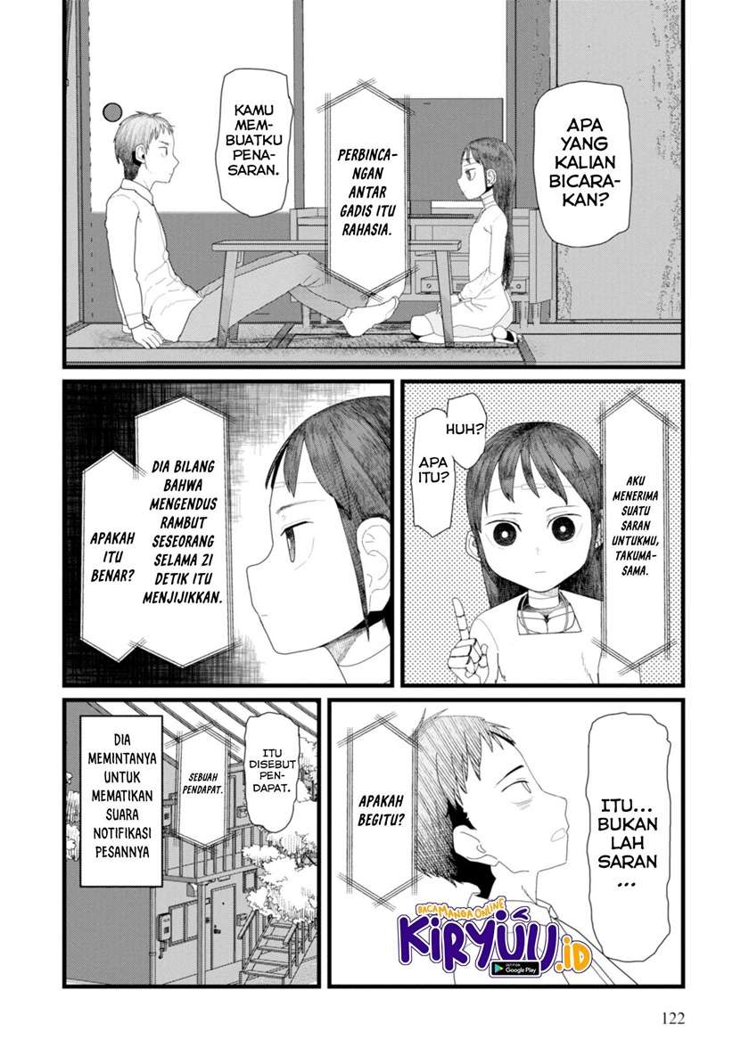 Boku no Tsuma wa Kanjou ga Nai Chapter 5 - halaman 13
