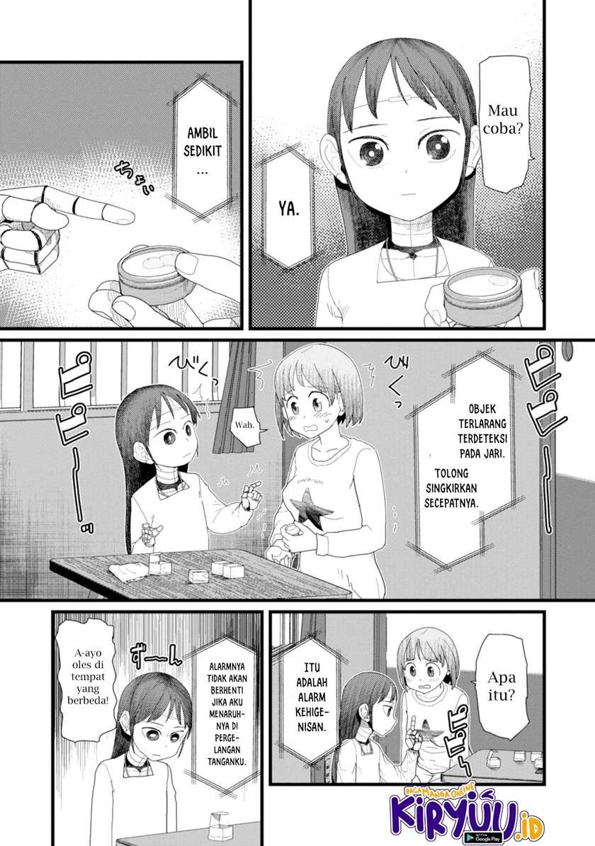 Boku no Tsuma wa Kanjou ga Nai Chapter 5 - halaman 4