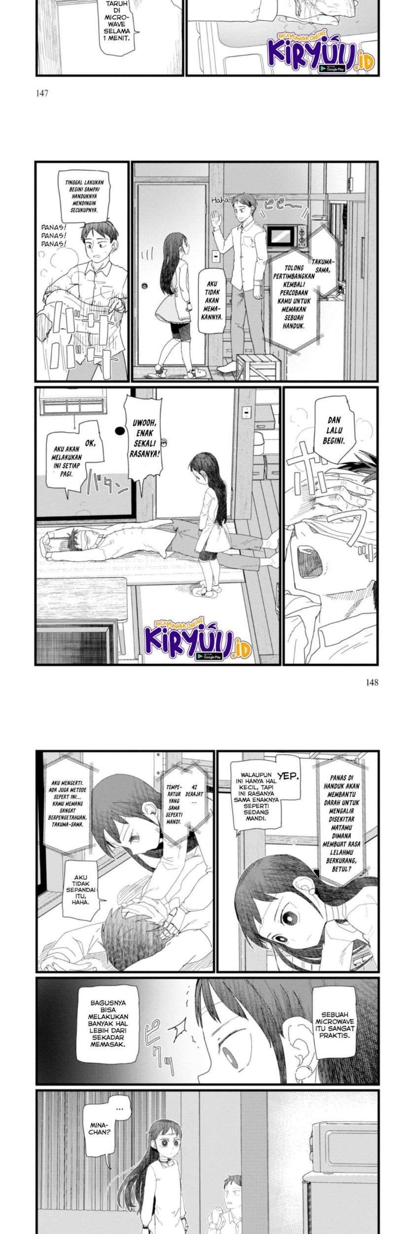 Boku no Tsuma wa Kanjou ga Nai Chapter 6 - halaman 16