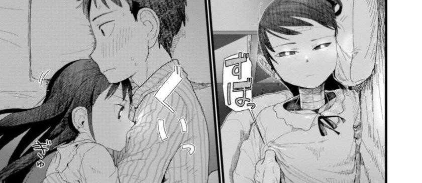 Boku no Tsuma wa Kanjou ga Nai Chapter 6 - halaman 3